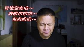 世界杯换装