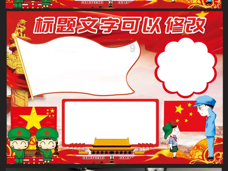 伯斯森林逃生